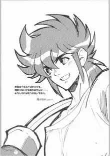 KURUMADA MIRACLE 3.5, 日本語