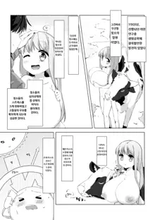 Nyuugyuu Shoujo Kaori | Dairy Cow Girl Kaori Ch. 1 ~ 4, 한국어