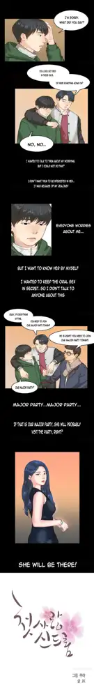 First Love Syndrome Ch.1-10, English