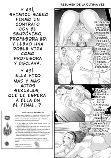 Mesu Kyoushi 2 Koukou Reido, Español