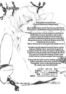 Tsunoko (Kari) ni Iroiro suru Soushuuhen - Haciendole cosas obscenas a chicas con cuerno COLECCION, Español