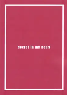 secret in my heart, English