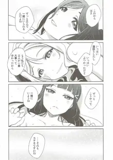 沼津名物ふたなり百合祭, 日本語