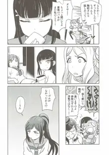 沼津名物ふたなり百合祭, 日本語