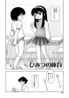 らいく あ きでぃんぐ！, 日本語