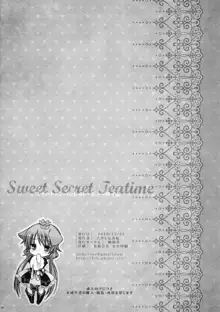 Sweet Secret Teatime, 日本語