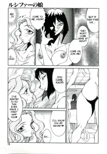 Lucifer no Musume - Lucifer's Sister., English