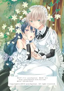 Chiisana Maid-san no Himitsu | The Little Maid's Secret, English