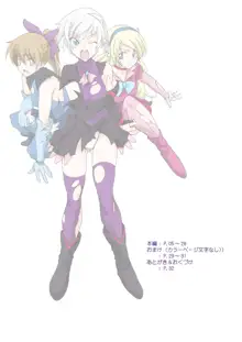 Moto Mahou Shoujo Fukushuu Dorei 01, 한국어