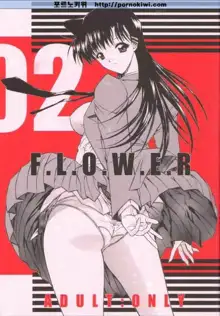 F.L.O.W.E.R Vol. 01-03, 한국어