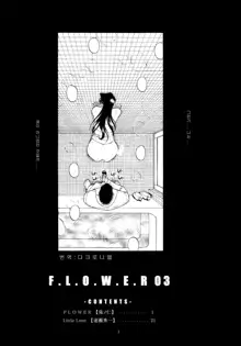 F.L.O.W.E.R Vol. 01-03, 한국어