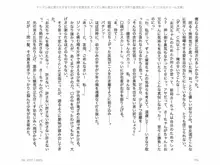 ヤンデレ妹に愛されすぎて子作り監禁生活, 日本語