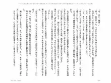 ヤンデレ妹に愛されすぎて子作り監禁生活, 日本語