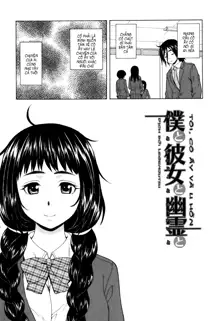 Boku to Kanojo to Yuurei to Ch. 1 | Tôi, Cô Ấy và U Hồn chương 1, Tiếng Việt