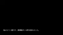 家内蹂躙 千切られ妻 下, 日本語