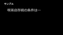 家内蹂躙 千切られ妻 下, 日本語