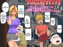 DQN Mama to SEX Suru ~Boku o Ijimeru Yatsu no Hahaoya de Doutei Sutetatta~, English