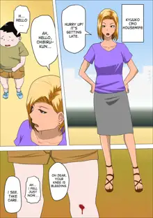 DQN Mama to SEX Suru ~Boku o Ijimeru Yatsu no Hahaoya de Doutei Sutetatta~, English