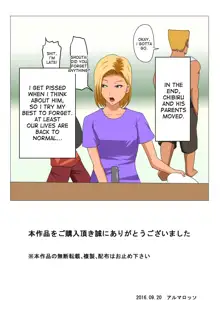 DQN Mama to SEX Suru ~Boku o Ijimeru Yatsu no Hahaoya de Doutei Sutetatta~, English