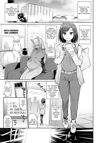 Ajin Iryou Sougou Center e Youkoso! | Welcome to the Semi-Human Medical Center!, English