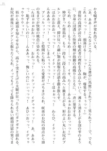 サムライスレイブ外伝 肉悦の牝犬調教, 日本語