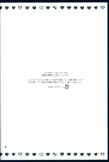 いっぱい食べる君が好き。, 日本語