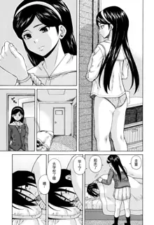 Boku to Kanojo to Yuurei to Ch. 1, 中文