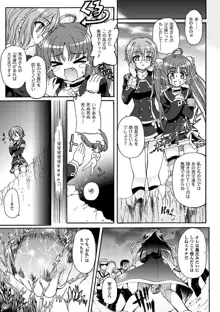 仙獄学艶戦姫ノブナガッ! ～淫華繚乱、水着大戦!～, 日本語