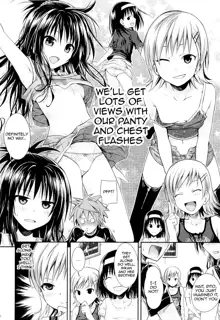 Tomodachi no Ecchi na Kyoudai Kankei, English