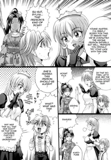 Shigure no Arubaito 2, English