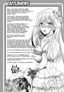 Junai Memory - Pure Love Memory, English