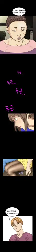 Si-Eun Ch.1-41, English