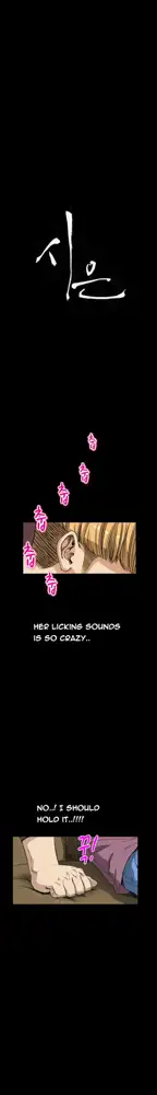 Si-Eun Ch.1-41, English