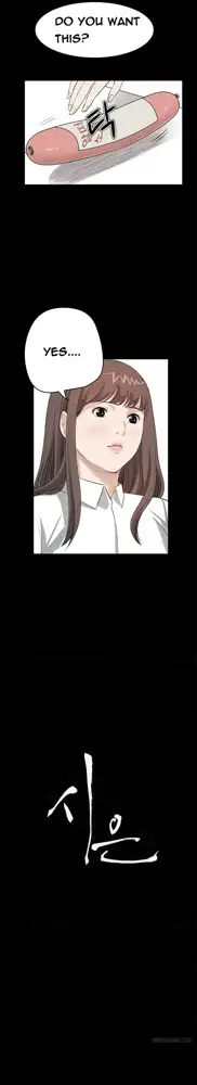 Si-Eun Ch.1-41, English