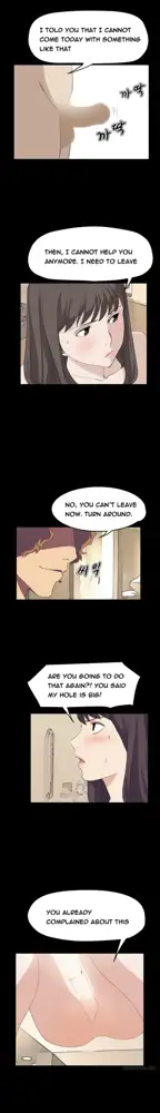 Si-Eun Ch.1-41, English