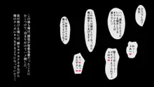 ご近所すぎセフレ～GPS出会い系アプリで家族や担任や幼馴染と出会ったら～, 日本語