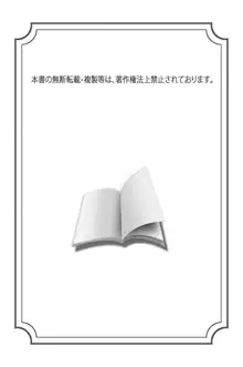 異常性欲・牝犬として, 日本語