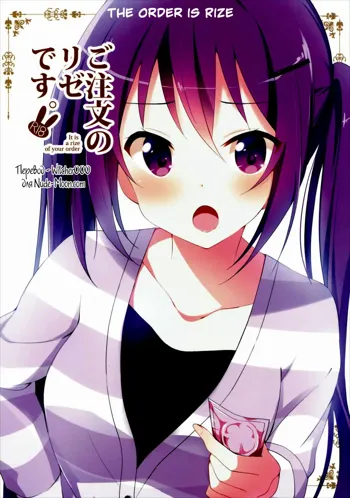 Gochuumon no Rize desu - It is a rize of your order, Русский