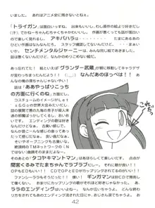 魔法のおくすり, 日本語