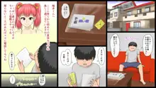 全員彼女4 ハーレムセックス三昧なヌキヌキ夏休み, 日本語