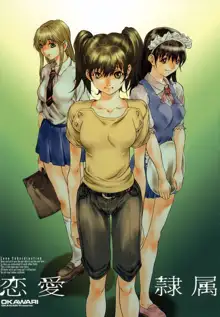 Renai Reizoku - Love Subordination, English