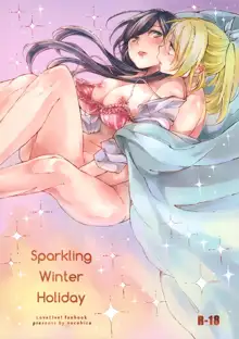 Kirameki Winter Holiday | Sparkling Winter Holiday, 中文