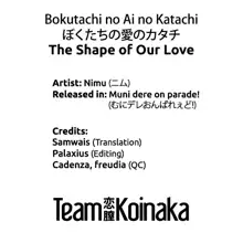 Bokutachi no Ai no Katachi | The Shape of Our Love, English