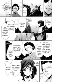 Omoibito - Chuuhen | The One I Love - Part 2, English