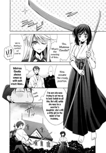 Omoibito - Chuuhen | The One I Love - Part 2, English